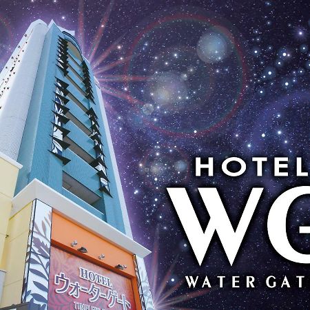 Hotel Water Gate Ichinomiya (Adults Only) Inazawa Экстерьер фото